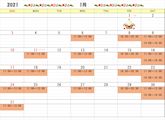 東京　カリグラフィーレッスンのカレンダー