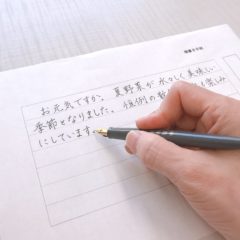 実用書コース