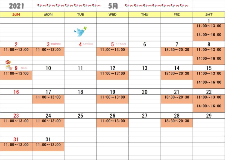 【2021年5月・6月】カリグラフィー・クイリング教室カレンダーの画像