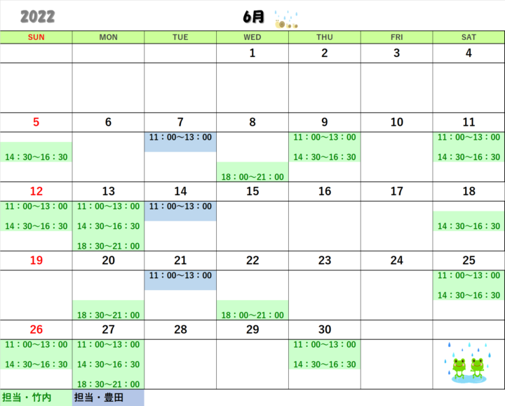 【2022年6月・7月】書道教室青山校のカレンダーの画像