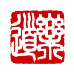 楽道25×25