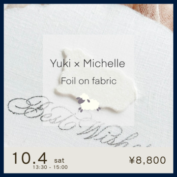オリジナルカード ¥8,800