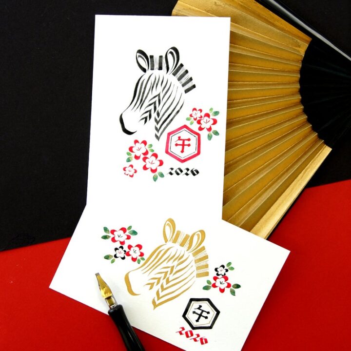 カリグラフィーOneday LESSONのご案内【午年の年賀状作り】の画像