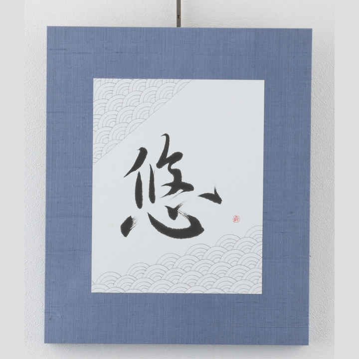 銀座校講師　高木由佳