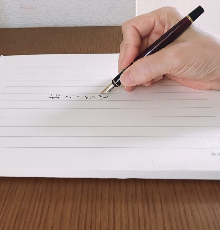 実用書コース