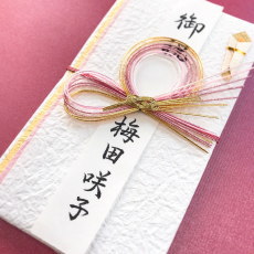 書道教室 ワンデイレッスン